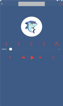 鲨鱼听书app下载ios苹果版截图1: