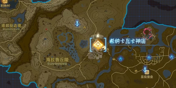 塞尔达传说王国之泪希纳卡瓦卡神庙攻略 希纳卡瓦卡神庙漂浮之物解密方法