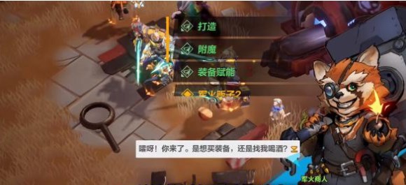 火炬之光无限装备能量怎么满 ​装备能量值提升攻略