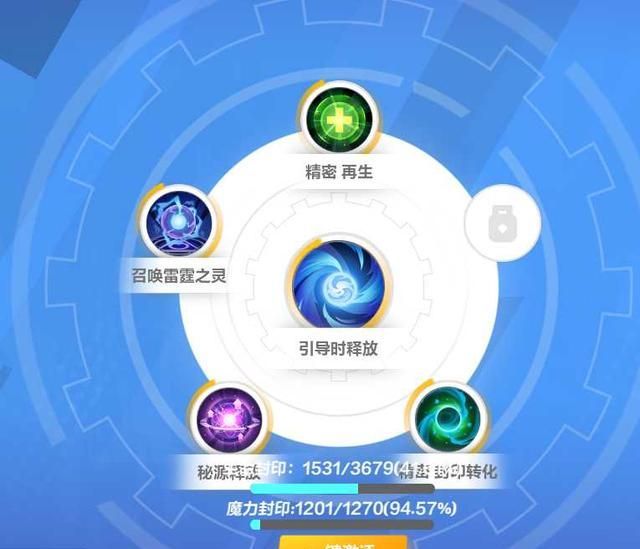 火炬之光无限bd流派攻略 2023最强bd流派推荐