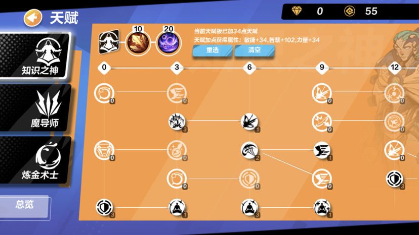 火炬之光无限女圣枪bd攻略 女圣枪bd天赋加点推荐