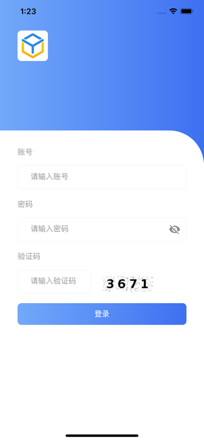 建平公务车app官方下载 v1.0.0截图2