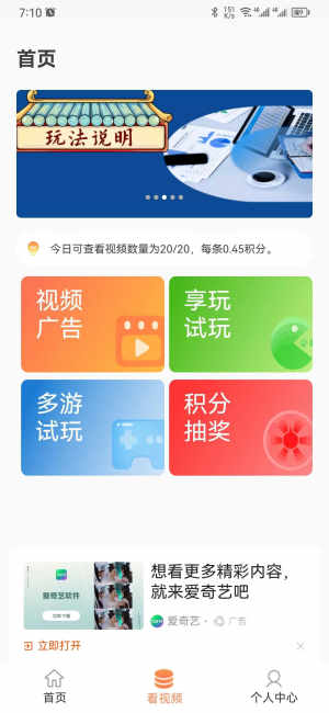 鑫悦商城下载app图1