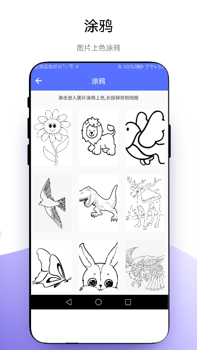 创意绘画app官方下载图3: