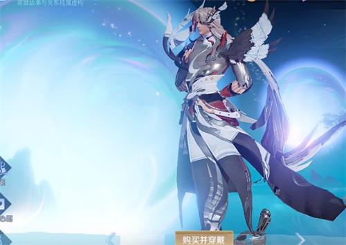 王者荣耀凤求凰星元皮肤多少钱 李白凤求凰星元皮肤价格介绍