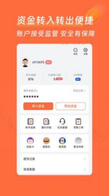 惠牛订购金属商城app安卓版图2: