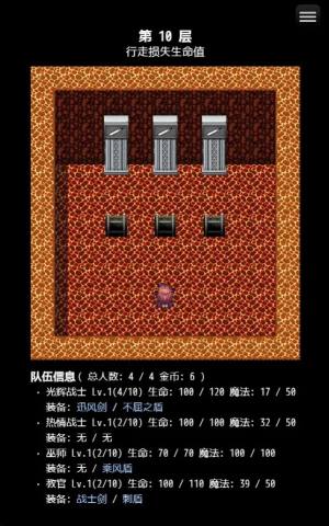 TowerProject中文版图1