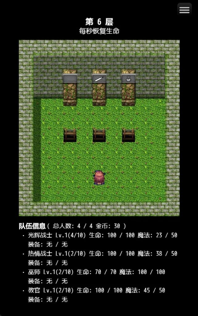 TowerProject游戏中文版图2: