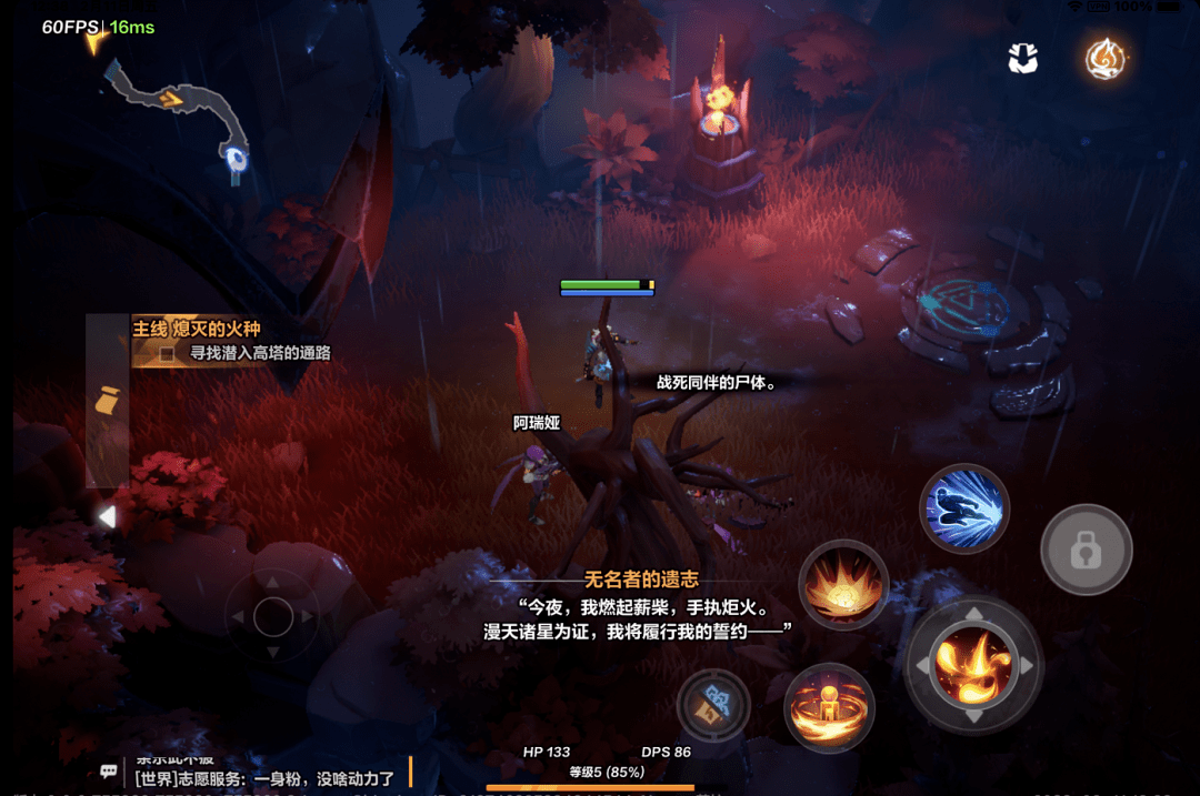 火炬之光无限异界信标怎么获得 异界信标获取方法