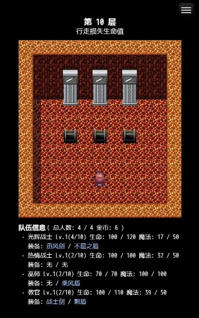 TowerProject游戏中文版截图4: