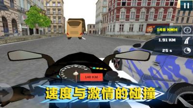 绝地公路骑手游戏官方版图片1