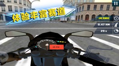 绝地公路骑手游戏官方版图3: