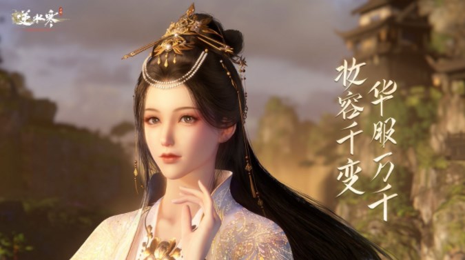 逆水寒手游菡萏芙蕖灯位置大全 菡萏芙蕖灯位置分布坐标一览