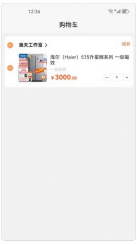 叁壹优购app最新版图1: