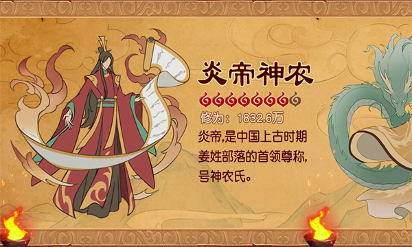 修仙三千年手游官方最新版图2: