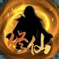 修仙三千年手游官方最新版 v1.0