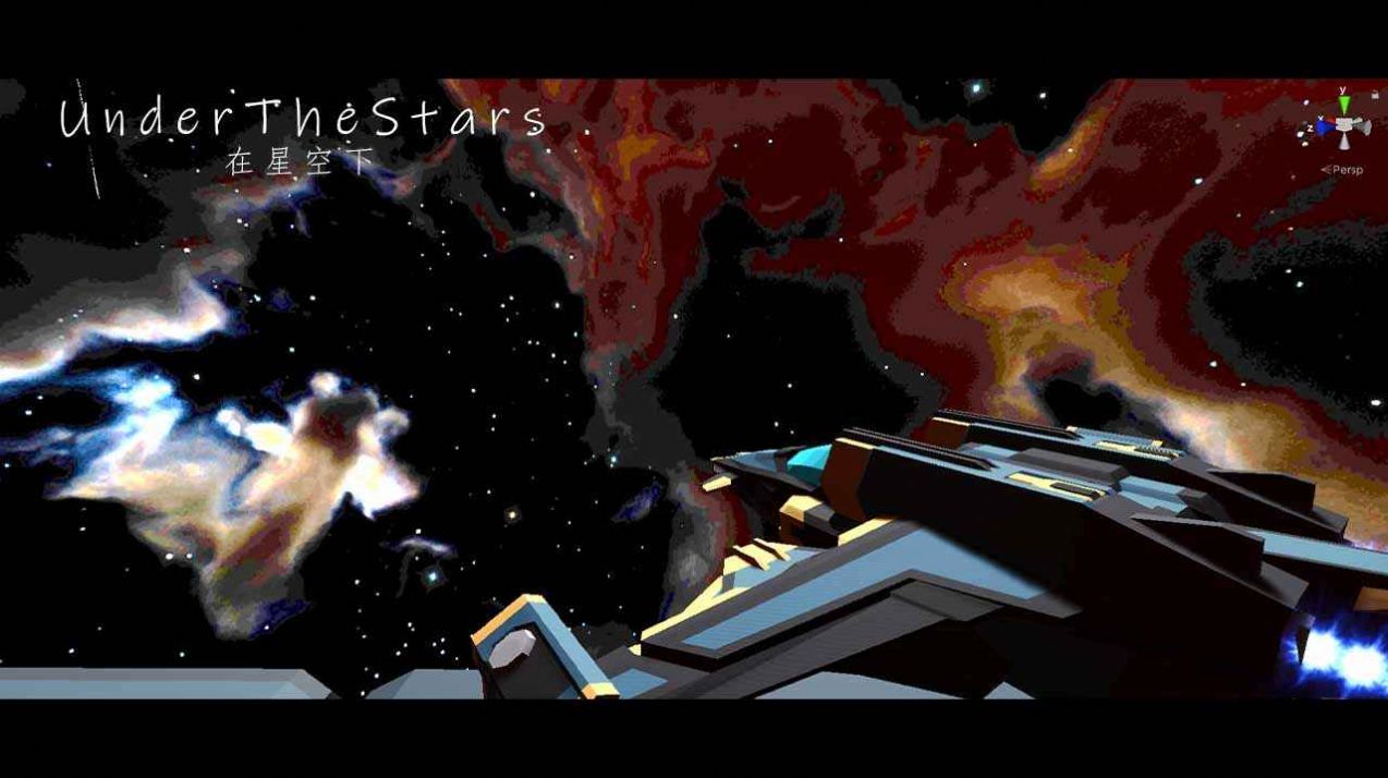 星空登陆行星游戏安卓版图3: