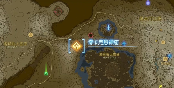 塞尔达传说王国之泪奇卡克恩神庙攻略 奇卡克恩神庙图文探索流程