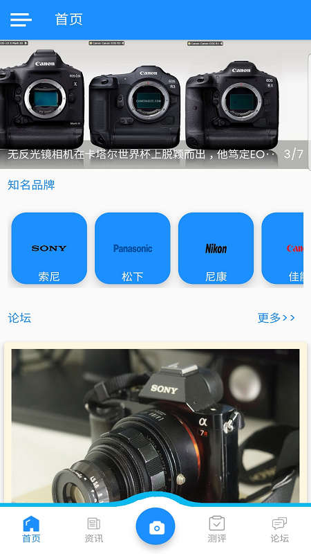 金年晟会照相app最新版图1: