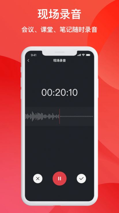 谛听通话录音影视app最新版图2: