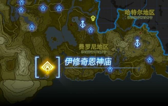 塞尔达传说王国之泪伊修奇恩神庙攻略 伊修奇恩神庙图文通关流程