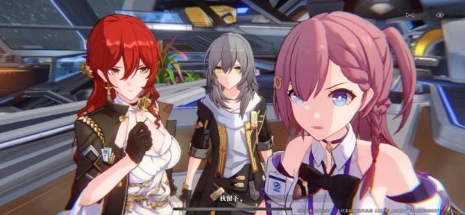 崩坏星穹铁道教育部的难题之六答案攻略 猜花色任务答案分享