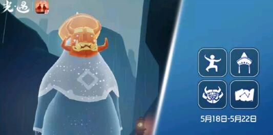 光遇5.18复刻先祖位置在哪 5月18日复刻先祖位置及兑换物品一览表