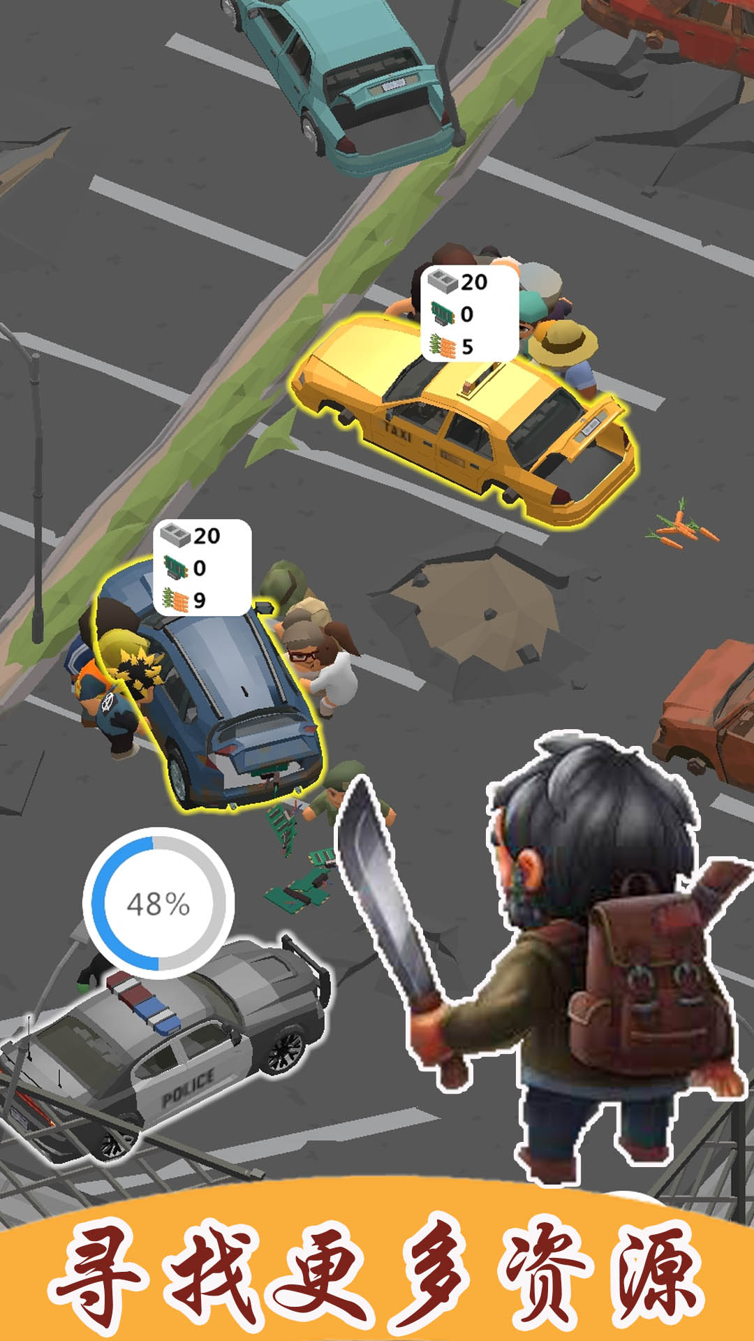 生存模拟建造城市游戏手机版截图3: