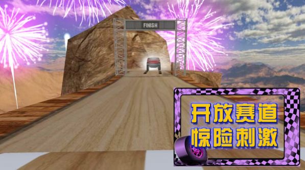 荒野极速赛车游戏官方版2