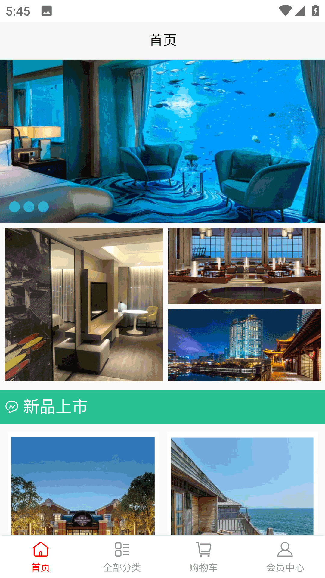 旅住酒店住宿app官方版图3: