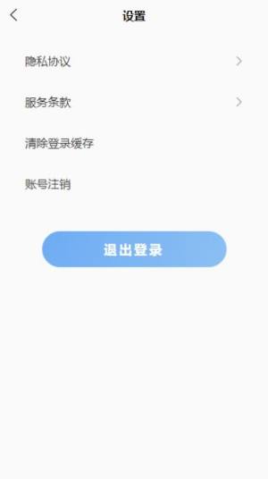 惠又省会员权益app官方版图片1
