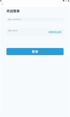綦江医保app官方版图2: