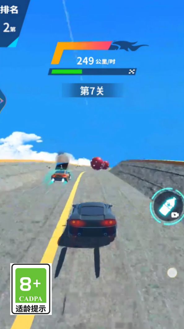 天空极速赛车游戏官方版图3: