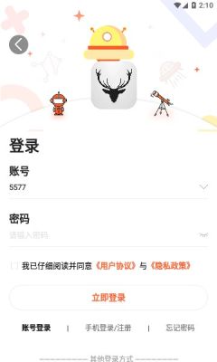 一路披荆斩棘游戏盒子app官方版2