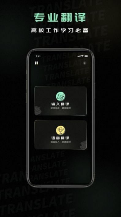 泰文翻译成中文扫一扫app最新版图片1