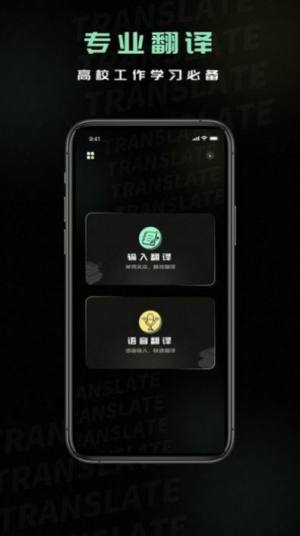 泰文翻译成中文扫一扫app最新版图片1