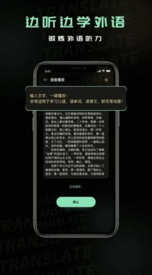 泰文翻译app图7