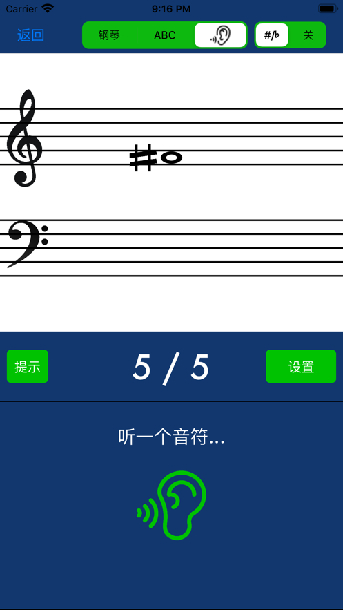 音符阅读器app免费下载安卓版图1: