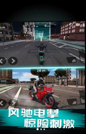 摩托车极速模拟器手机版图2