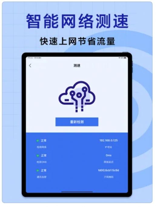 小磊记录影视app官方版图片1