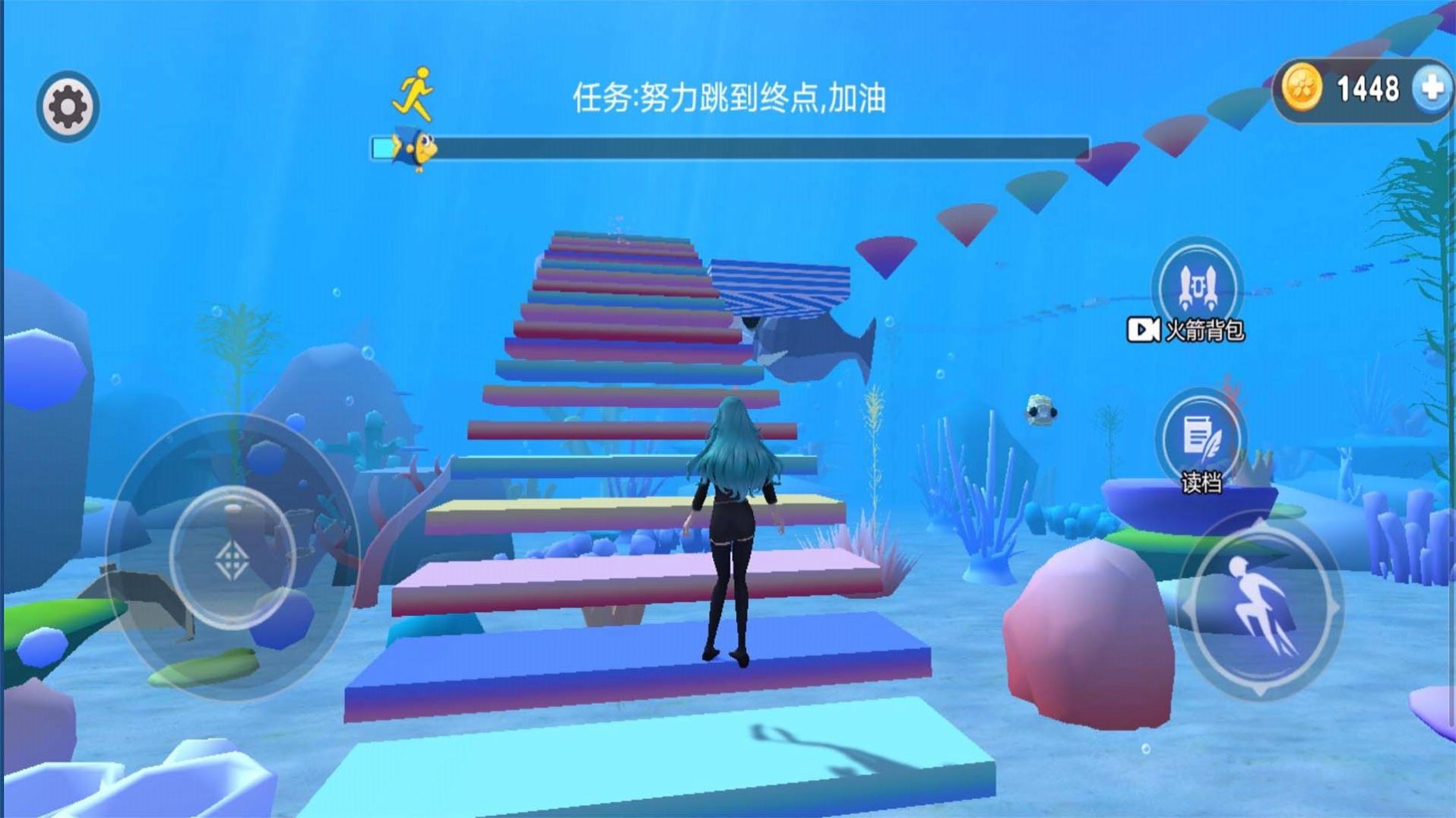 海底樱花校园游戏安卓版图2: