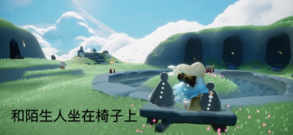 光遇5.18任务怎么做 2023年5月18日每日任务完成攻略