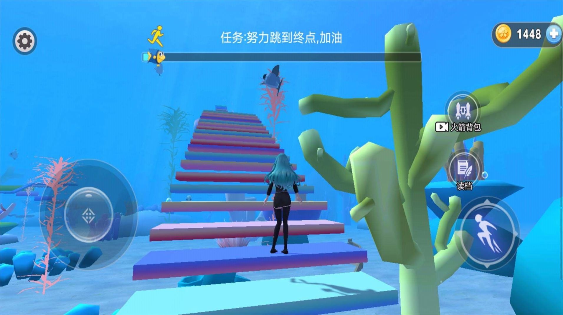 海底樱花校园游戏安卓版图3: