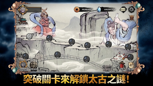 忍者大战随机塔防游戏官方版图3: