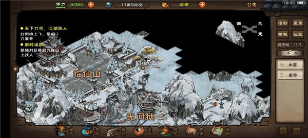 烟雨江湖极乐谷镇派武学怎么学 极乐谷镇派学习攻略