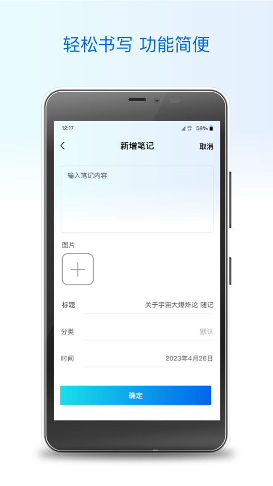 Ibox盒子日记记录app最新版图1: