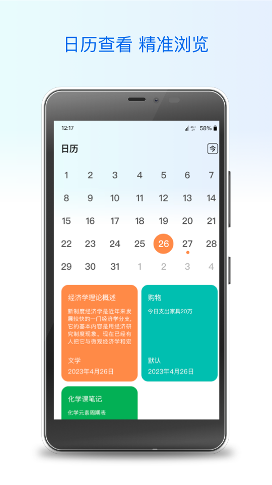 Ibox盒子日记记录app最新版 v1.0.1截图3