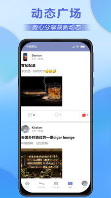快茄资讯app官方版图片1