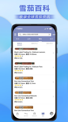 快茄资讯app官方版图3: