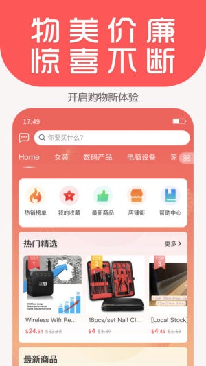YouGou商城app官方版图片1